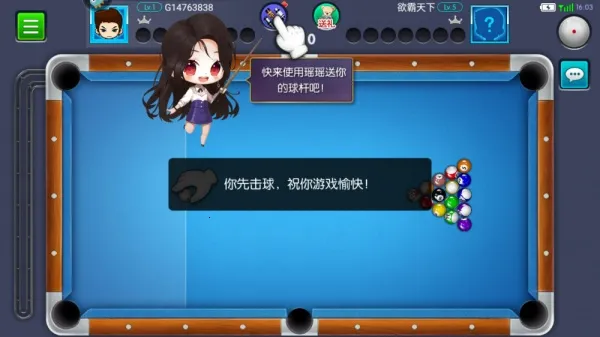 ̨�����������ֻ���