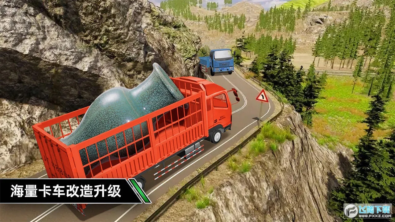 ����ģ���ʻ�ƽ������v1.0.2 �ٷ�����