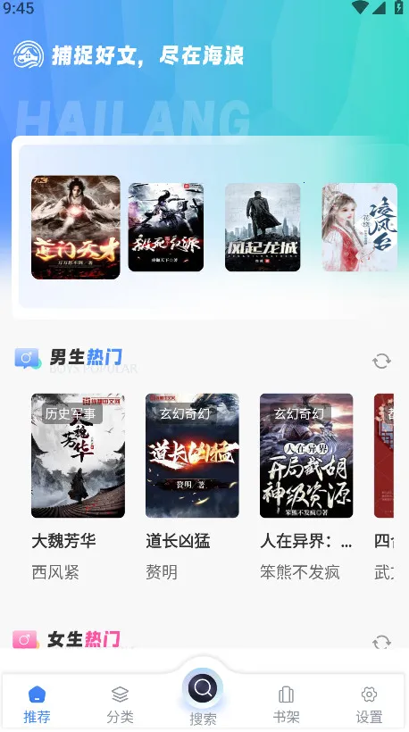 �������������ֻ���v1.4.8 ��׿��