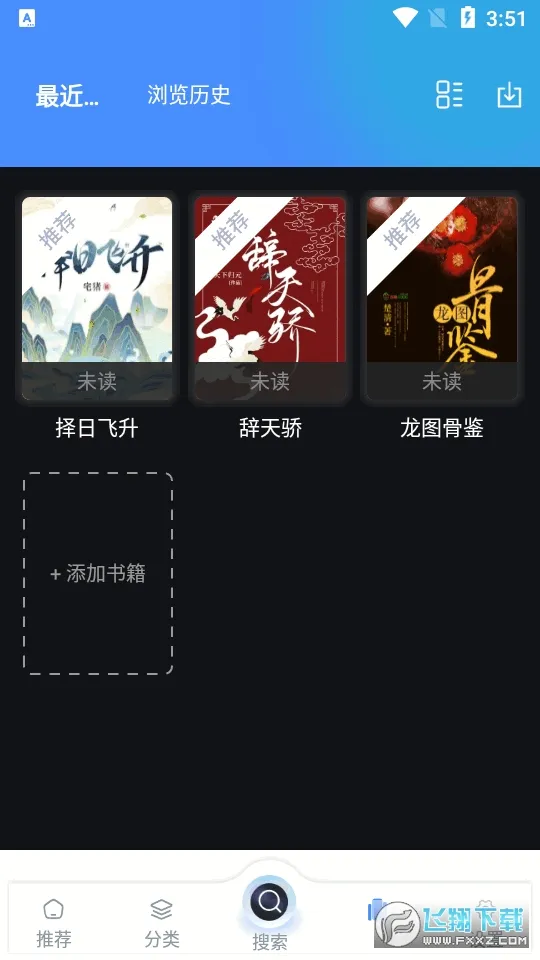 �������������ֻ���v1.4.8 ��׿��