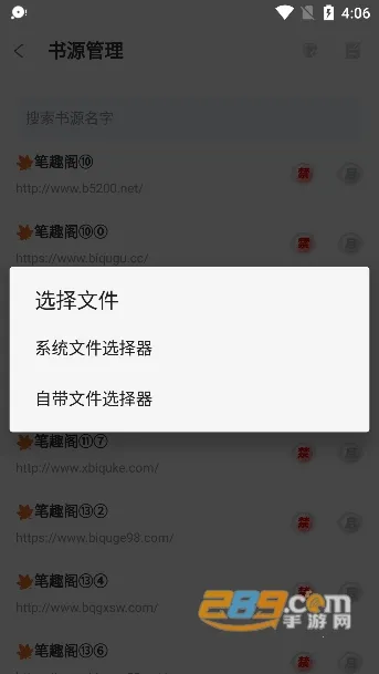 �������������ֻ���