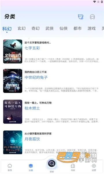 �������������ֻ���v1.4.8 ��׿��