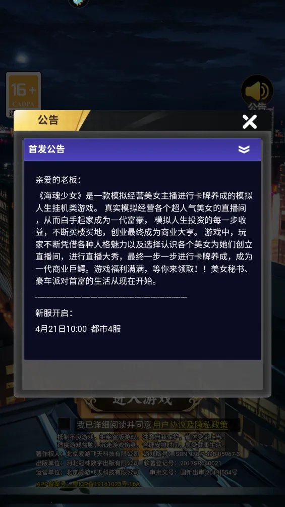 ������Ů��׿���ֻ���v1.0.0 ��Ѱ�