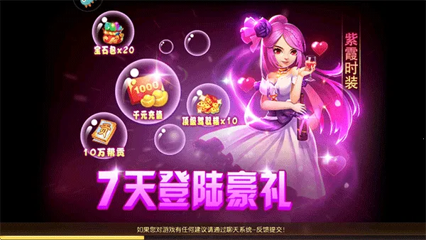 ������Ů��׿���ֻ���