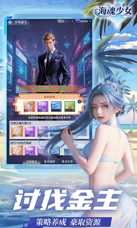 ������Ů��׿���ֻ���