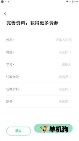 潭水源2026下载安装 潭水源2026下载安装