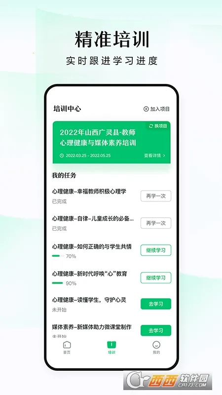 ̶ˮԴ2026���ذ�װv1.7.2 �ֻ���