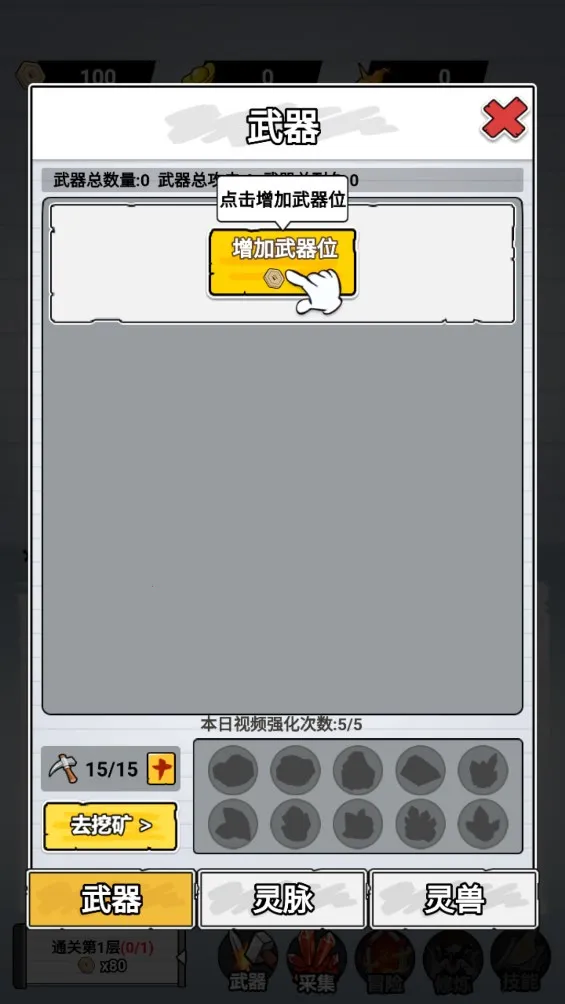 ֽ�ϵ��������޽������v1.0 �ٷ�����