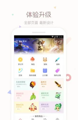 cbg�λ�վ2026���°汾v5.87.0 ��Ѱ�