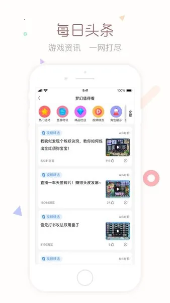 cbg�λ�վ2026���°汾v5.87.0 ��Ѱ�