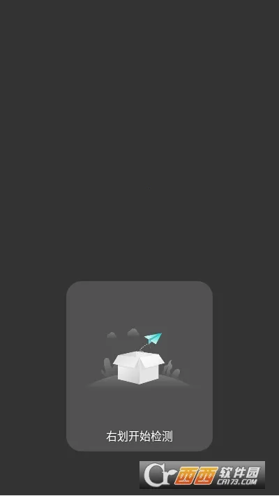 ��Ļ���v2.6.5 �ֻ���