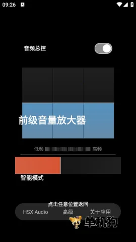 hubersoundx������ǿv6.0.1001 - git.version ��Ѱ�