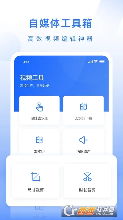 ��ý�幤�����ƽ��v1.0.3 ��Ѱ�