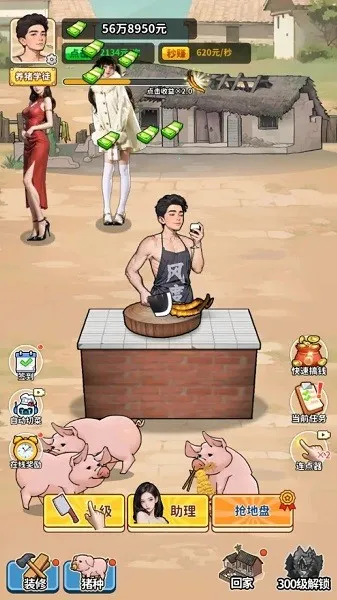 �����¸���ũ��GM�˵�v1.0 ��Ѱ�