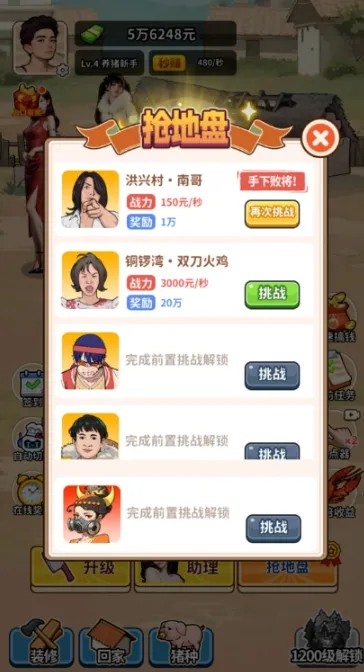 �����¸���ũ��GM�˵�v1.0 ��Ѱ�