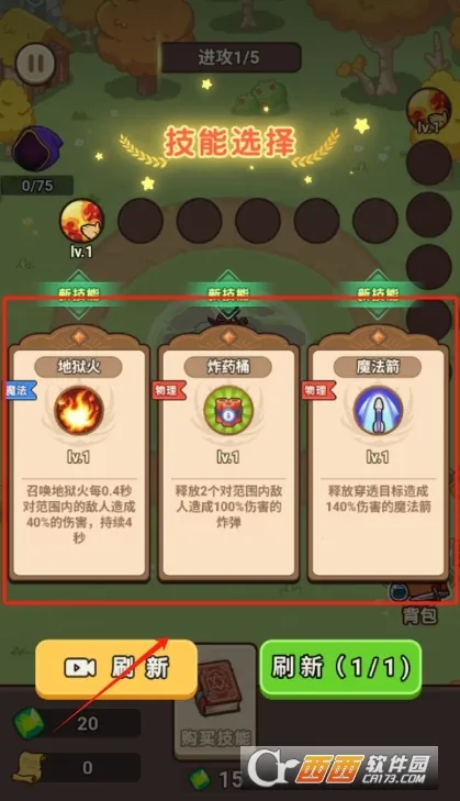 ��������ս�������޽�Ұ�v1.0.0 ��Ѱ�