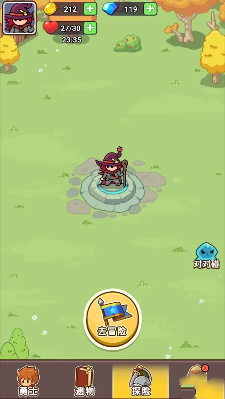 ��������ս�������޽�Ұ�v1.0.0 ��Ѱ�