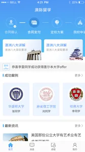 Сϣ��ѧ2026����v3.2.1 �ֻ���