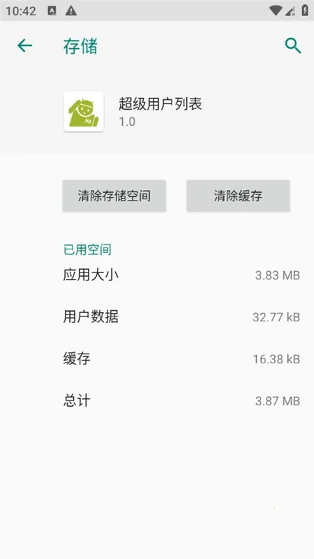 �����û��б�appv1.0 �ٷ�����