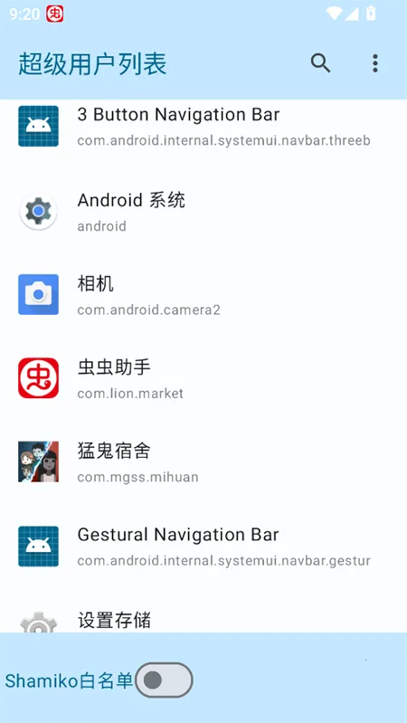 �����û��б�appv1.0 �ٷ�����