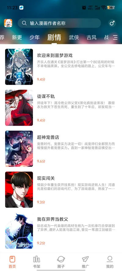 ��������app���عٷ���v1.0.0 ��Ѱ�