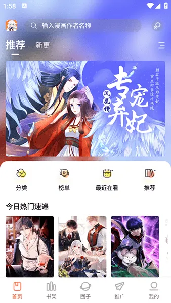 ��������app���عٷ���v1.0.0 ��Ѱ�