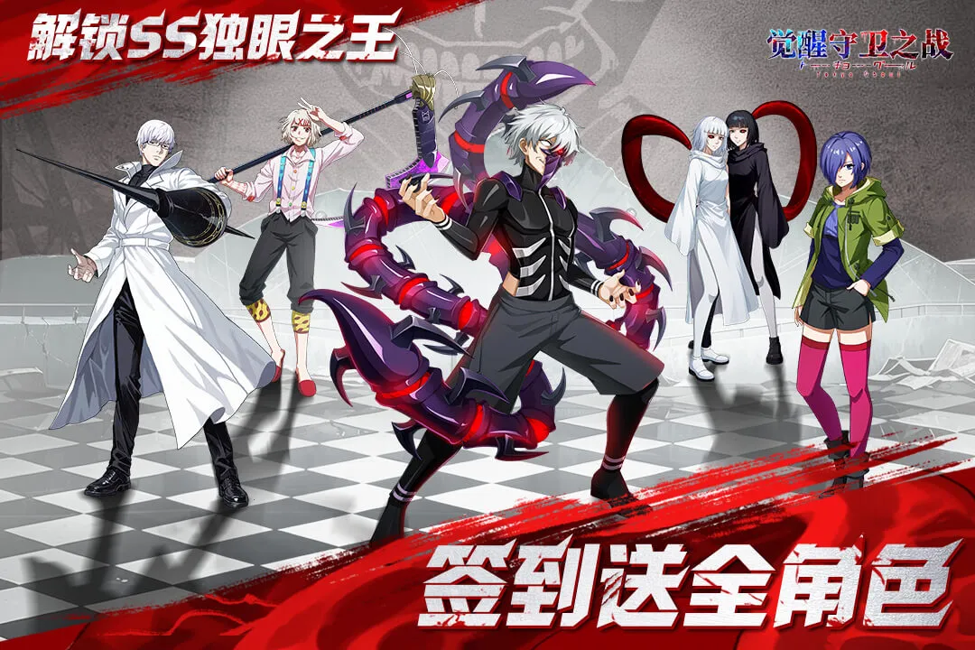 ��������֮ս2026�ٷ�����v1.1.001 �ֻ���