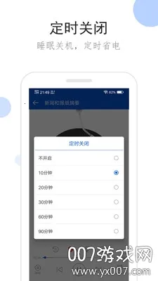 �����㲥ȥ���2.1.6v2.1.0 ��Ѱ�