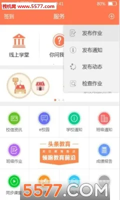 eѧv4.7.011 ��Ѱ�