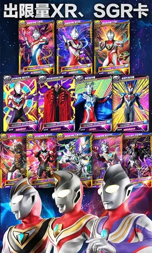 �������鿨��Ϸ�����޽����ʯ��v2.6.0 ��׿��