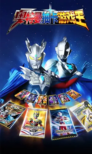 �������鿨��Ϸ�����޽����ʯ��v2.6.0 ��׿��