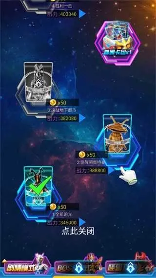 �������鿨��Ϸ�����޽����ʯ��