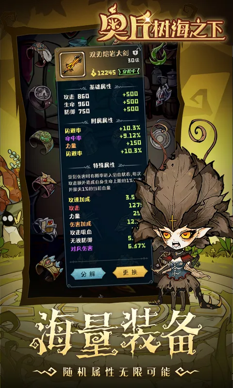 ��������֮��v3.0.0.33 �ٷ�����