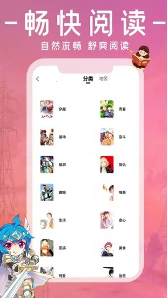 ����԰���°汾���ذ�װv1.0.2 �ٷ�����