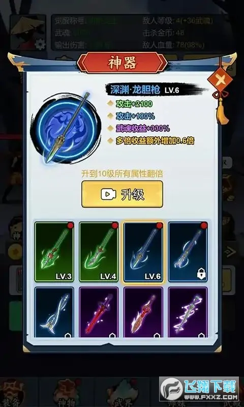 ���������ͽ�Ҳ����������°�v1.0 �ֻ���