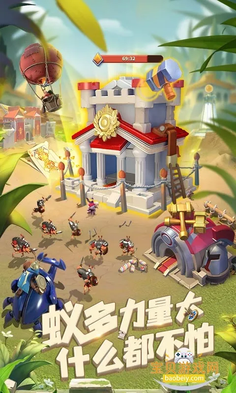 ���������ƽ���ڹ��ƽ��v1.1933.0 �ֻ���