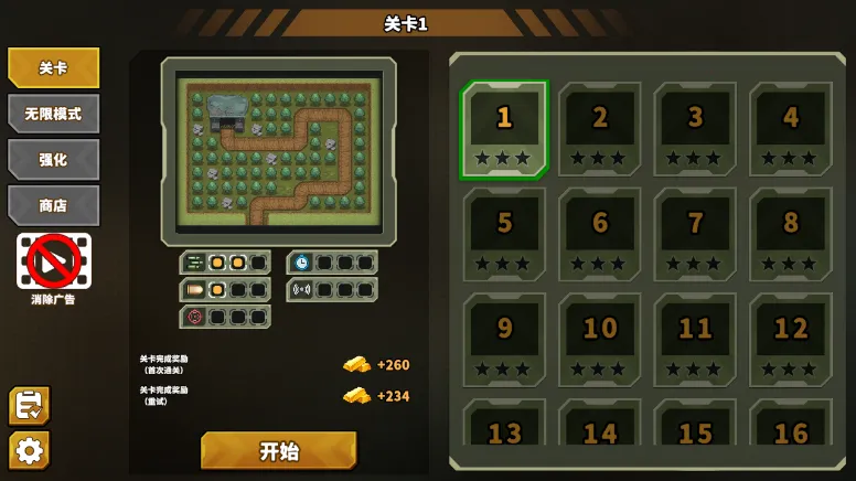 ��������֮�����Ұ����ذ�װv1.2.9 �ֻ���