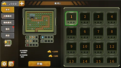 ��������֮�����Ұ����ذ�װv1.2.9 �ֻ���