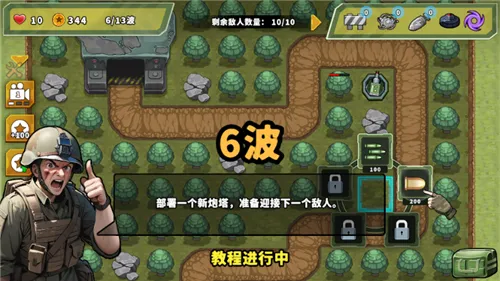 ��������֮�����Ұ����ذ�װv1.2.9 �ֻ���