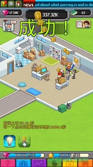 ���������������ʯv2.08.314 �ֻ���