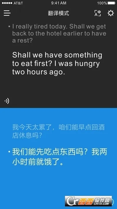 ʱ�պ�2026�ٷ����°汾v3.4.6 ��Ѱ�