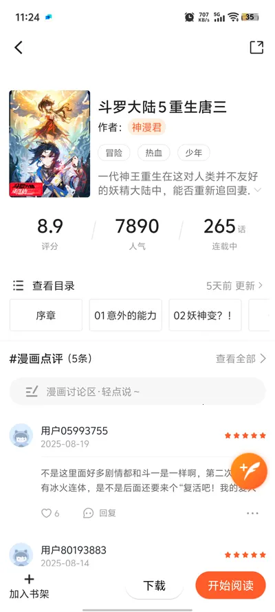 ������������v1.0.0 ��Ѱ�