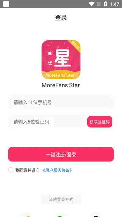 ħ���Ƿ��ڰ�׿�����ذ�װv2.1.0 �ٷ�����