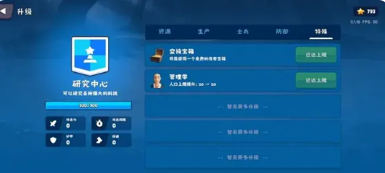 �����Ǳ��ƽ�����ò˵�