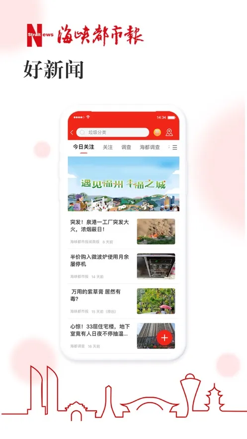 �ǻۺ���v1.7.44 �ֻ���