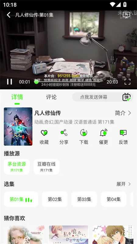 ħ��4k�ٷ���������