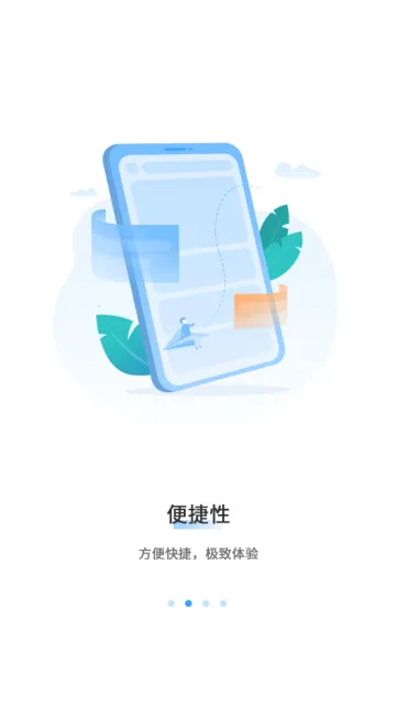 ����ͨ2026�ٷ����°汾v3.0.7 ��׿��