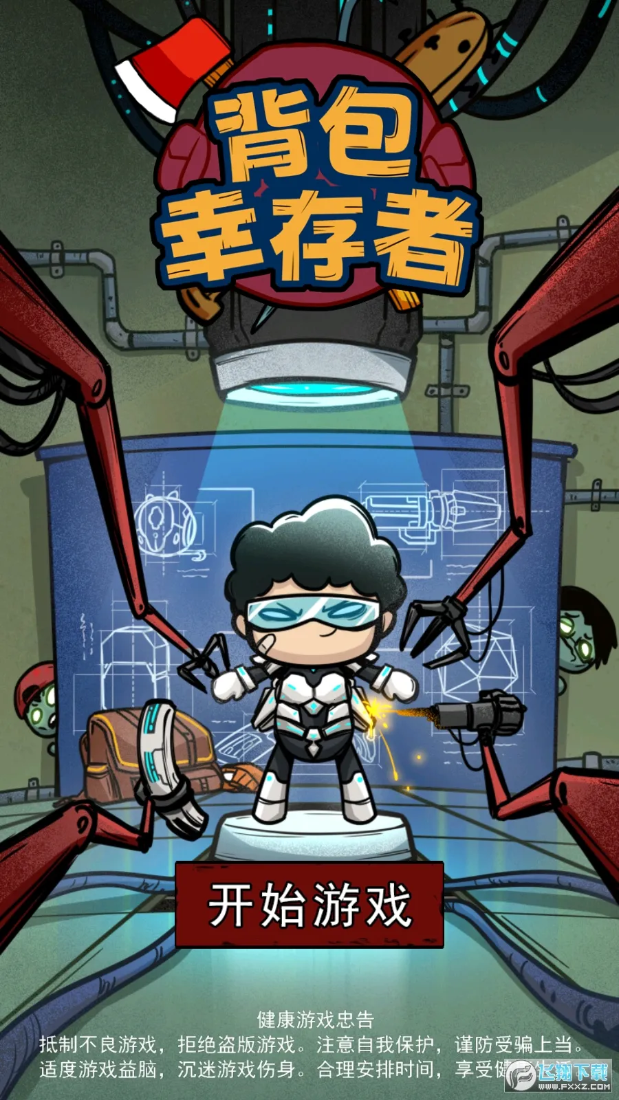 �����Ҵ����ƽ���������޵���v1.1 �ٷ�����