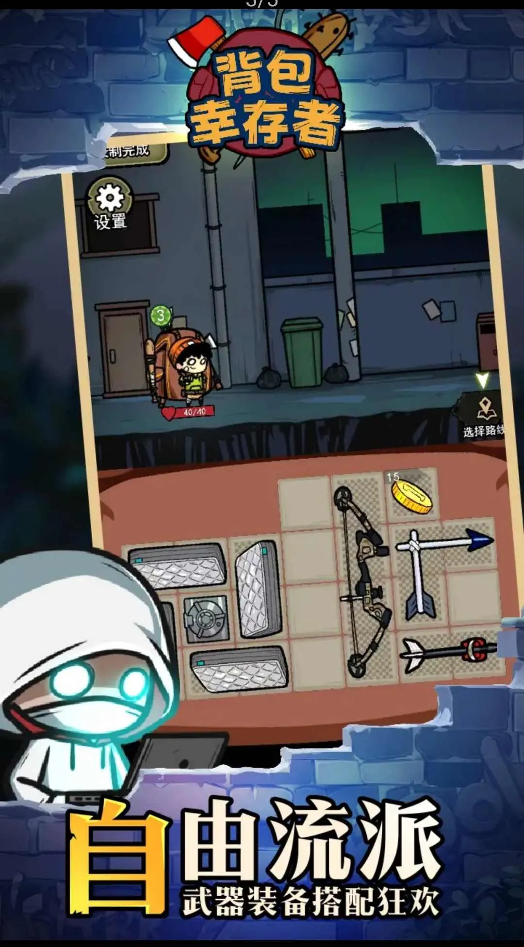 �����Ҵ����ƽ���������޵���v1.1 �ٷ�����