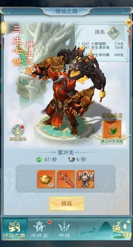 古剑奇闻录2026下载